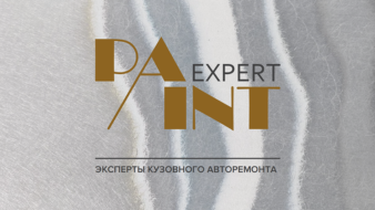  PAINT EXPERT     